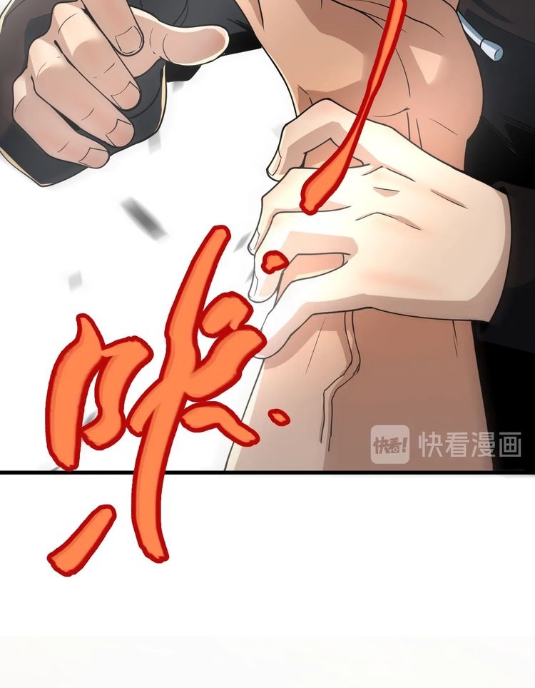 Reborn Doctor Chapter 25 Gambar 89